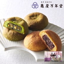 東京UNまんじゅう ラムレーズンこしあん 単品