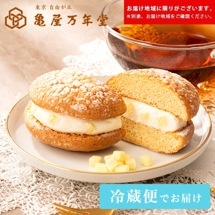 【冷蔵便】生ナボナ チーズ 単品