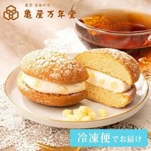 【冷凍便】生ナボナ チーズ 単品