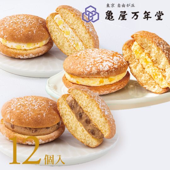 ナボナ12個入 チーズ・ゴールドパイン・マロン【亀屋万年堂の代表菓子】