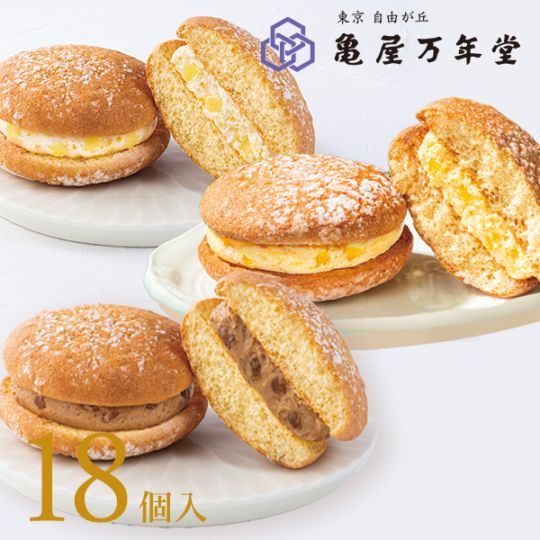 ナボナ18個入 チーズ・ゴールドパイン・マロン【亀屋万年堂の代表菓子】