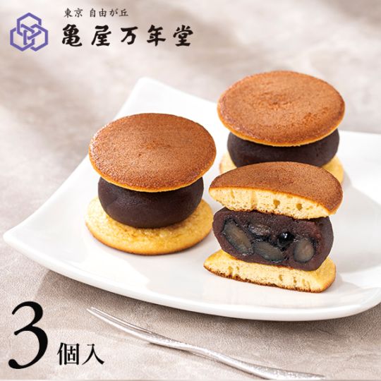 亀どら 黒豆かのこ ３個入