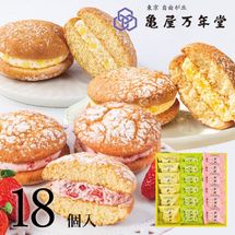 ナボナ18個入　チーズ・ゴールドパイン・ストロベリー【亀屋万年堂の代表菓子】