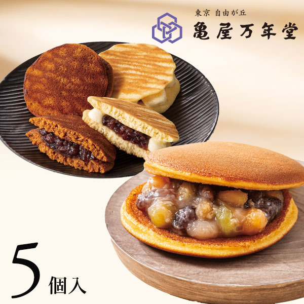 どら焼き詰合せ 5個入【期間限定販売】
