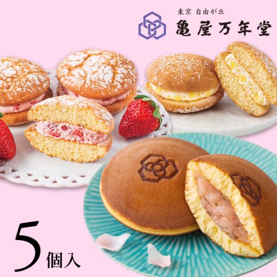 ナボナ・桜どら焼 5個入(桜どら焼/ナボナチーズ/ナボナストロベリー)