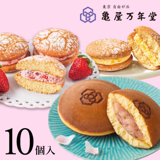 ナボナ・桜どら焼 10個入(桜どら焼/ナボナチーズ/ナボナストロベリー/ゴールドパイン)