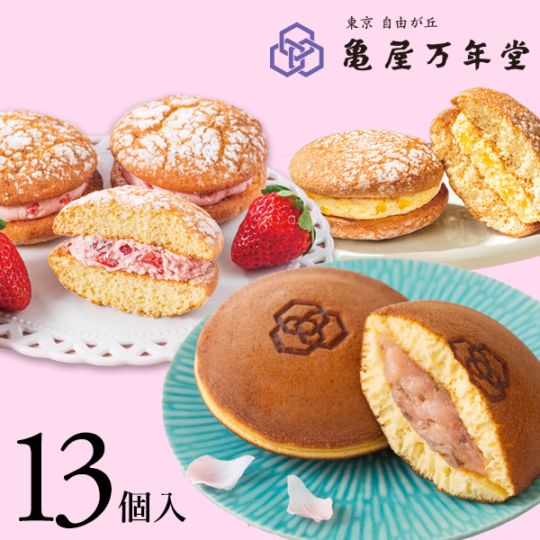 ナボナ・桜どら焼 13個入(桜どら焼/ナボナチーズ/ナボナストロベリー/ゴールドパイン)