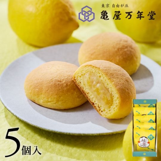 【夏限定】ふっくら福笑み(檸檬あん) 5個入
