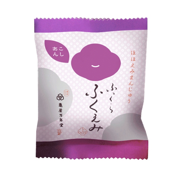 えみ 10個 ☆ふっくらふくえみ | お菓子の「亀屋万年堂」～ナボナ広場～