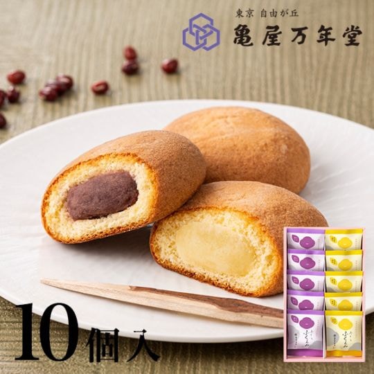 ふっくらふくえみ 10個入