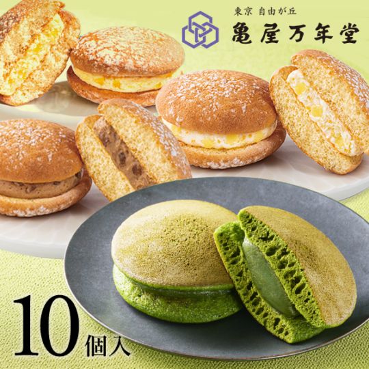 ナボナ・抹茶どら焼詰め合わせ 10個入【期間限定販売】