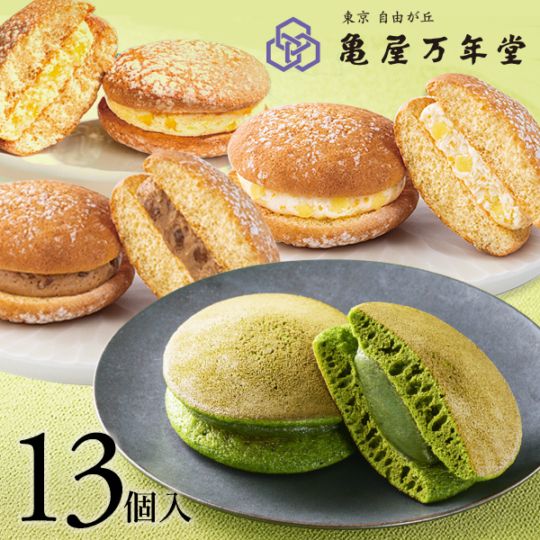 ナボナ・抹茶どら焼詰め合わせ 13個入【期間限定販売】