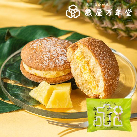 【リニューアル】ナボナ　ゴールドパイン(単品）　※通年商品