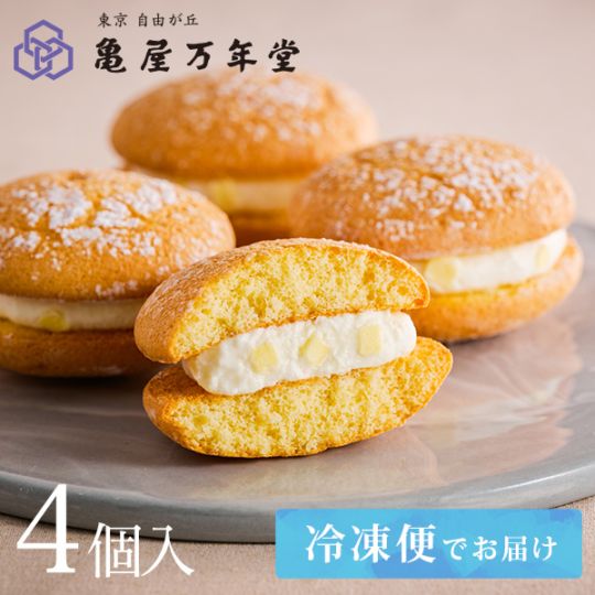 【冷凍便】生ナボナ チーズ 4個入