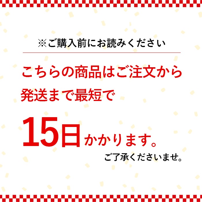 【最短で15日後の発送です】紅白ナボナ2個入【亀屋万年堂の代表菓子】