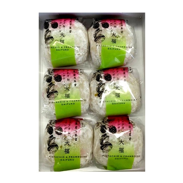 【冷凍便】【ナボナ広場限定】ピスタチオ&フランボワーズ大福 6個入