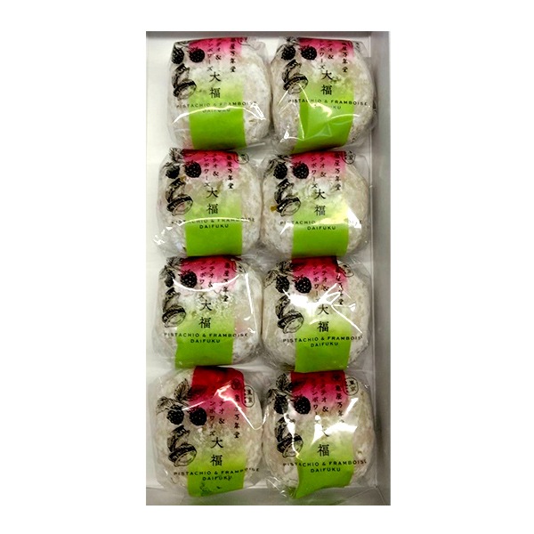 【冷凍便】【ナボナ広場限定】ピスタチオ&フランボワーズ大福 8個入