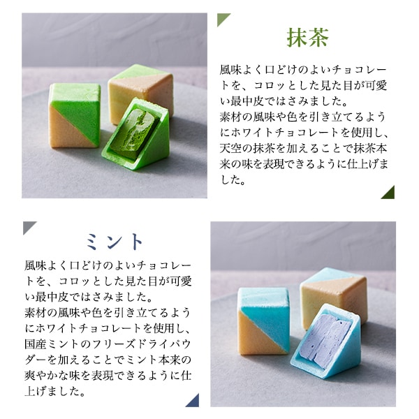 【常温便】東京もなか 9個入【亀屋万年堂の代表菓子】