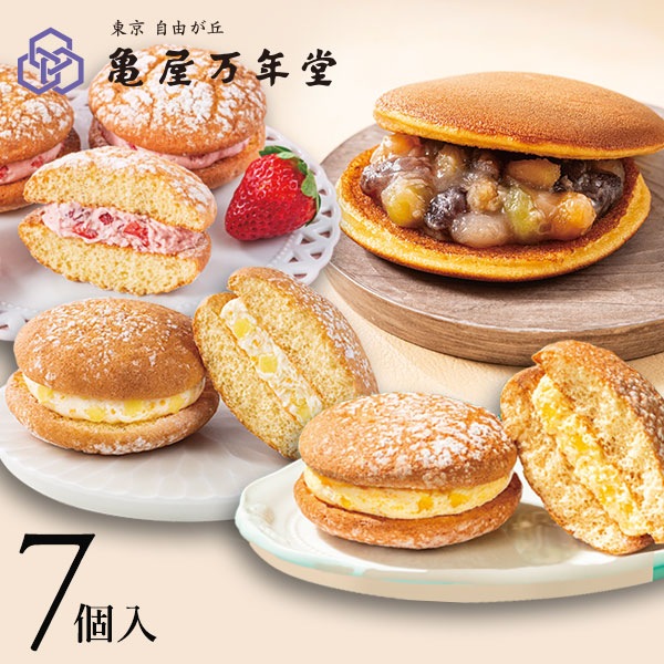 ナボナ・まめまめどら焼セット 7個入【期間限定販売】