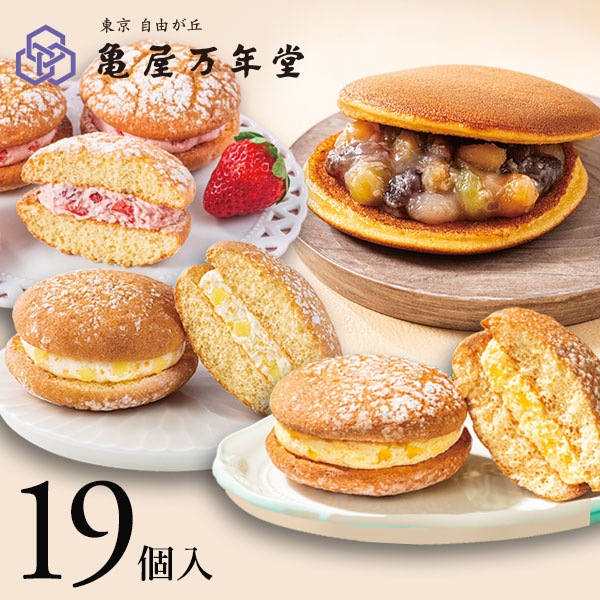 ナボナ・まめまめどら焼セット 19個入【期間限定販売】