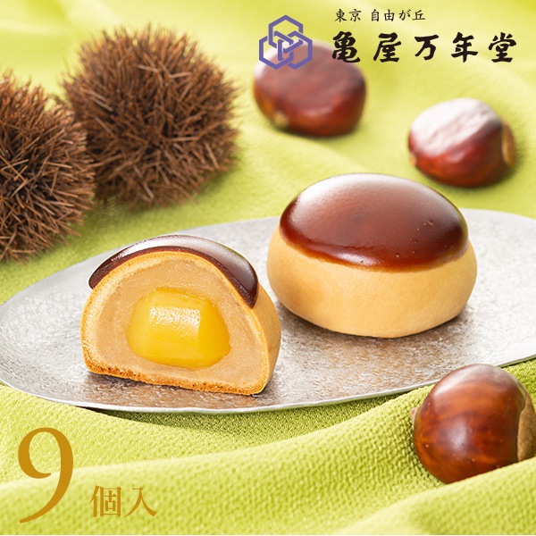 一粒栗入り栗まんじゅう 9個入 | ☆一粒栗入り栗まんじゅう | | お菓子