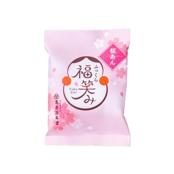 ふっくら福笑み詰合せ15個入(桜あん＆こしあん＆ミルクあん)