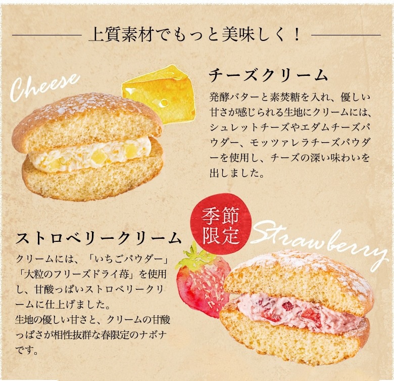 春いちご詰合せ 6個入　（ナボナチーズ/ストロベリー・しっとり生チョコサブレ あまおう苺・和菓子屋のチェリーパイ）【亀屋万年堂の代表菓子】