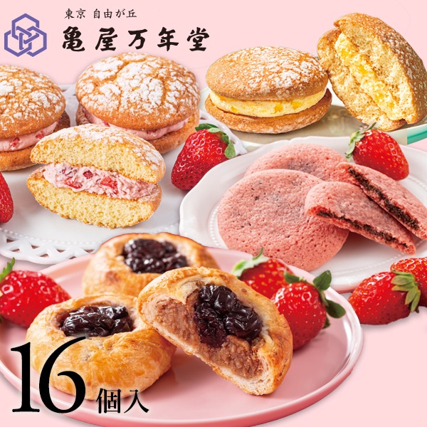 春いちご詰合せ 16個入　（ナボナチーズ/ストロベリー/ゴールドパイン・しっとり生チョコサブレ あまおう苺・和菓子屋のチェリーパイ）【亀屋万年堂の代表菓子】