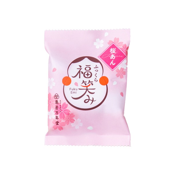 【春限定】ふっくら福笑み(桜あん) 5個入
