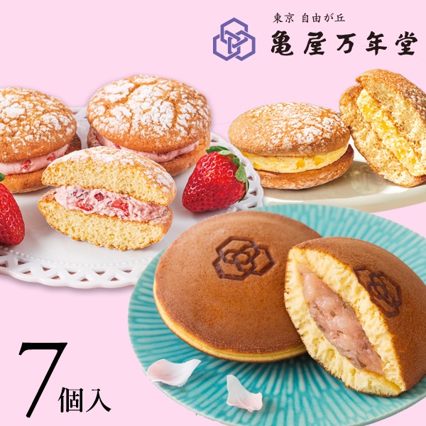 ナボナ・桜どら焼 7個入(桜どら焼/ナボナチーズ/ナボナストロベリー/ゴールドパイン)