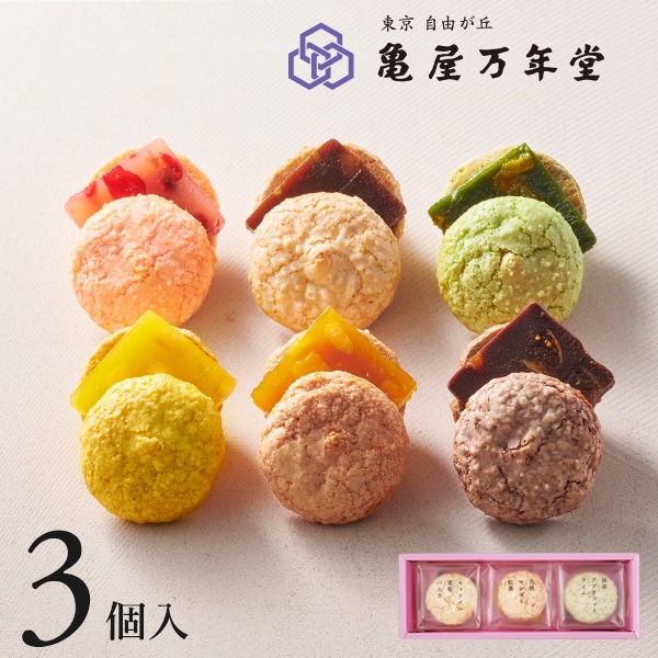 東京ナボロン 3個入【亀屋万年堂の代表菓子】