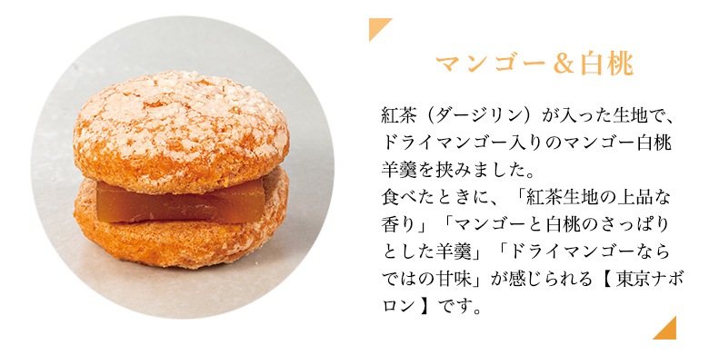 東京ナボロン 3個入【亀屋万年堂の代表菓子】