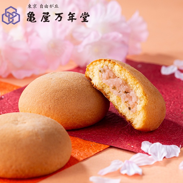 春限定詰合せ 8個入(桜どら焼/ナボナチーズ/ナボナストロベリー/ゴールドパイン/ふっくら福笑み桜あん)