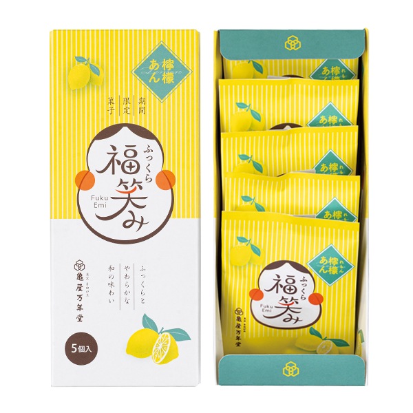 【夏限定】ふっくら福笑み(檸檬あん) 5個入