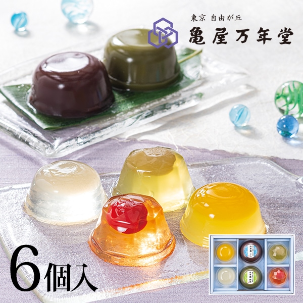 夏風味詰合せ 6個入