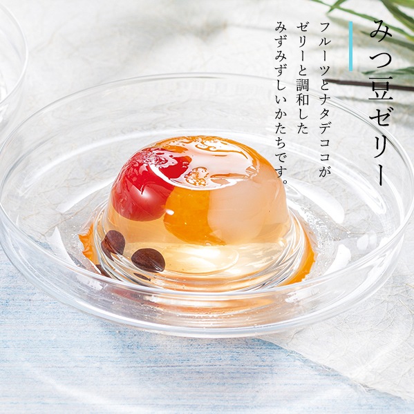 水羊羹・みつ豆ゼリー 6個入