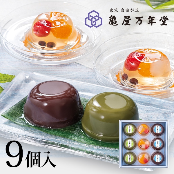 水羊羹・みつ豆ゼリー 9個入