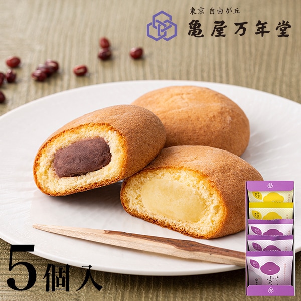ふっくらふくえみ 5個入