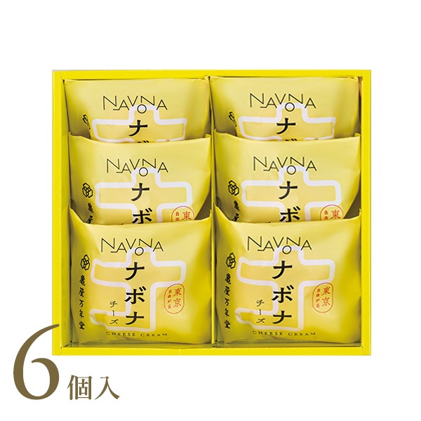 【冷蔵便】ナボナ チーズ 6個入【亀屋万年堂の代表菓子】