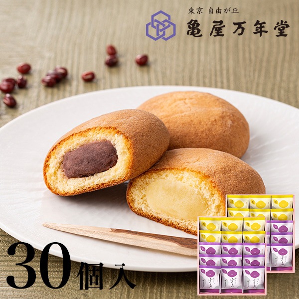 ふっくらふくえみ 30個入(15個入り×2箱)　スリーブ付き