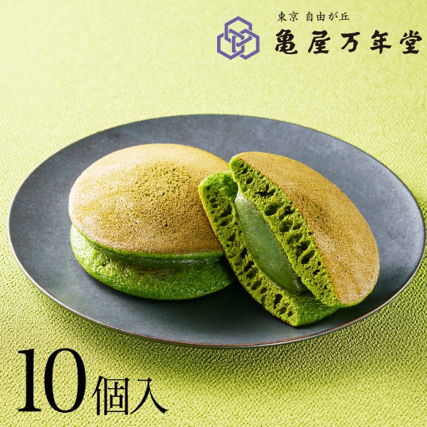 抹茶どら焼 10個入【期間限定販売】