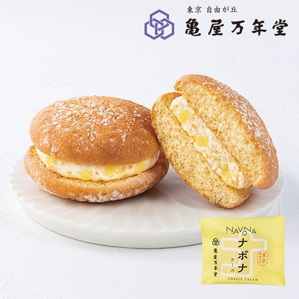 【リニューアル】ナボナ　チーズクリーム(単品）　※通年販売商品