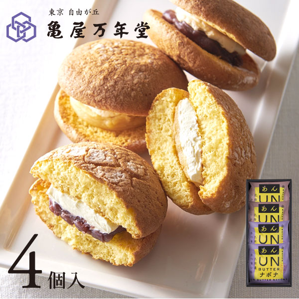 UNバターナボナ 4個入