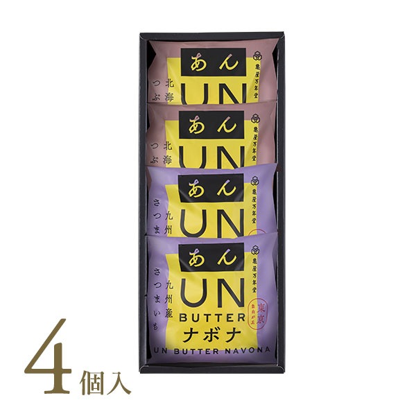 UNバターナボナ 4個入