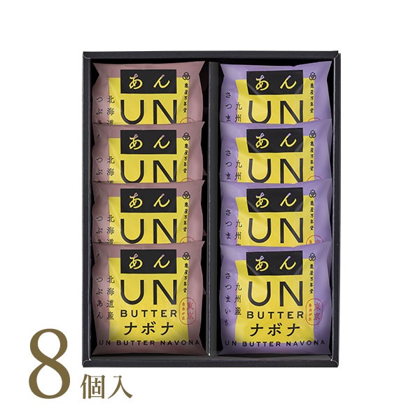UNバターナボナ 8個入