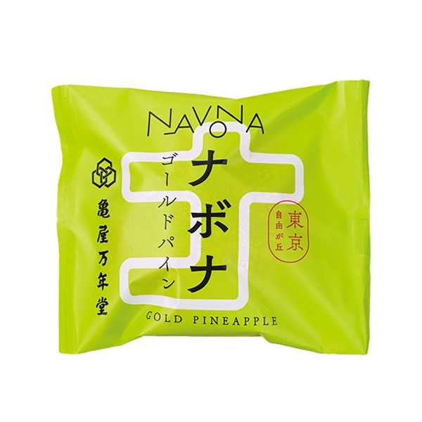 ナボナ9個入　チーズ・ゴールドパイン・ショコラマロン【亀屋万年堂の代表菓子】