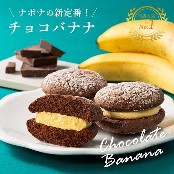 【冷蔵便】ナボナ6個入【亀屋万年堂の代表菓子】