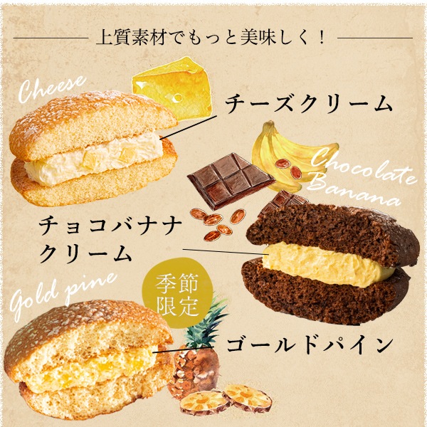 【冷蔵便】ナボナ6個入【亀屋万年堂の代表菓子】