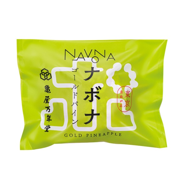 【冷蔵便】ナボナ6個入【亀屋万年堂の代表菓子】