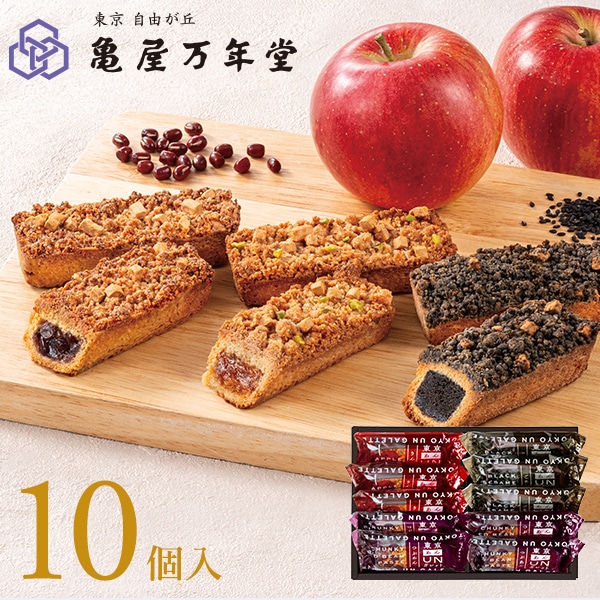 【リニューアル】東京UNガレット 10個入